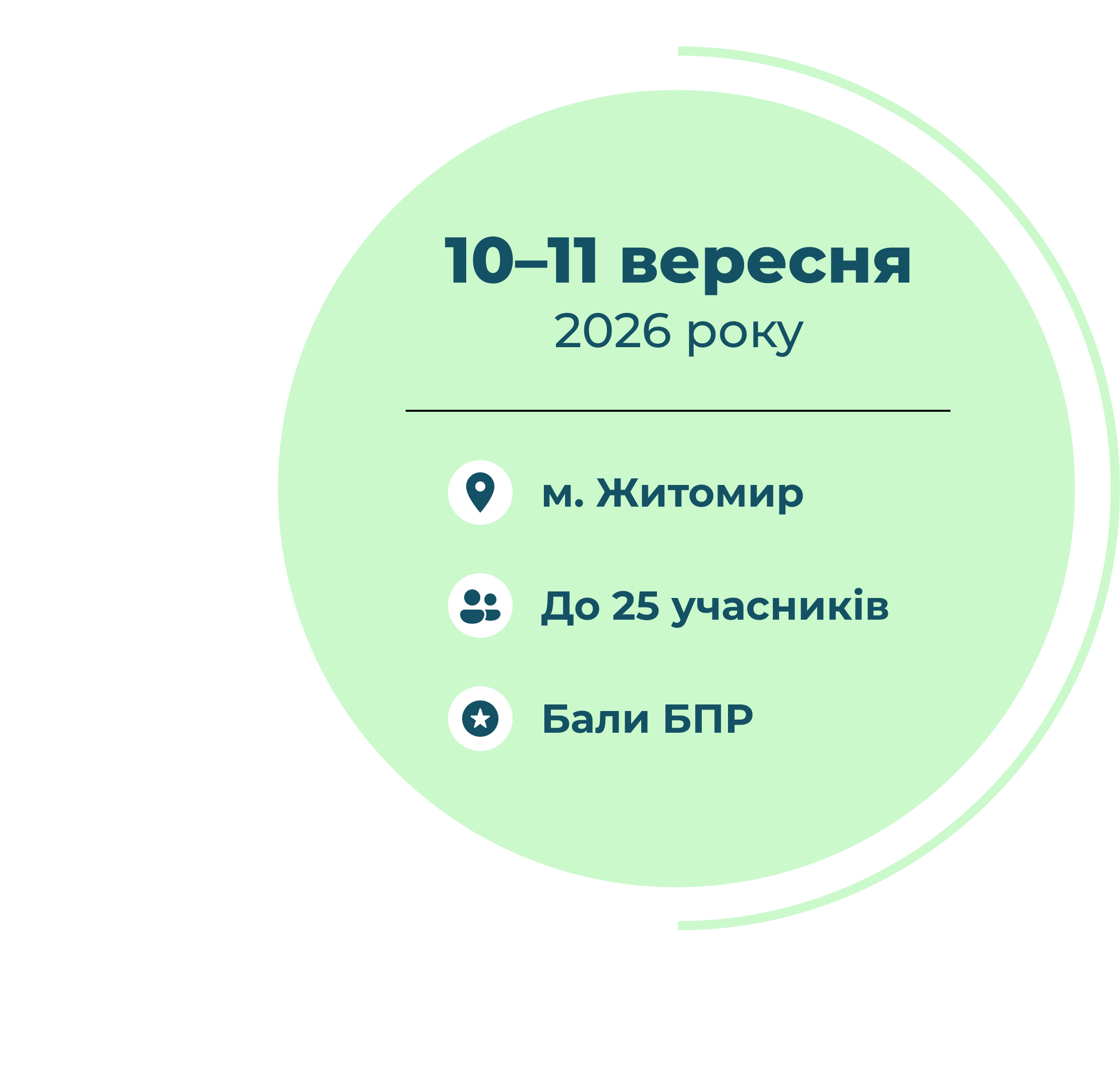 Group 1000011017
